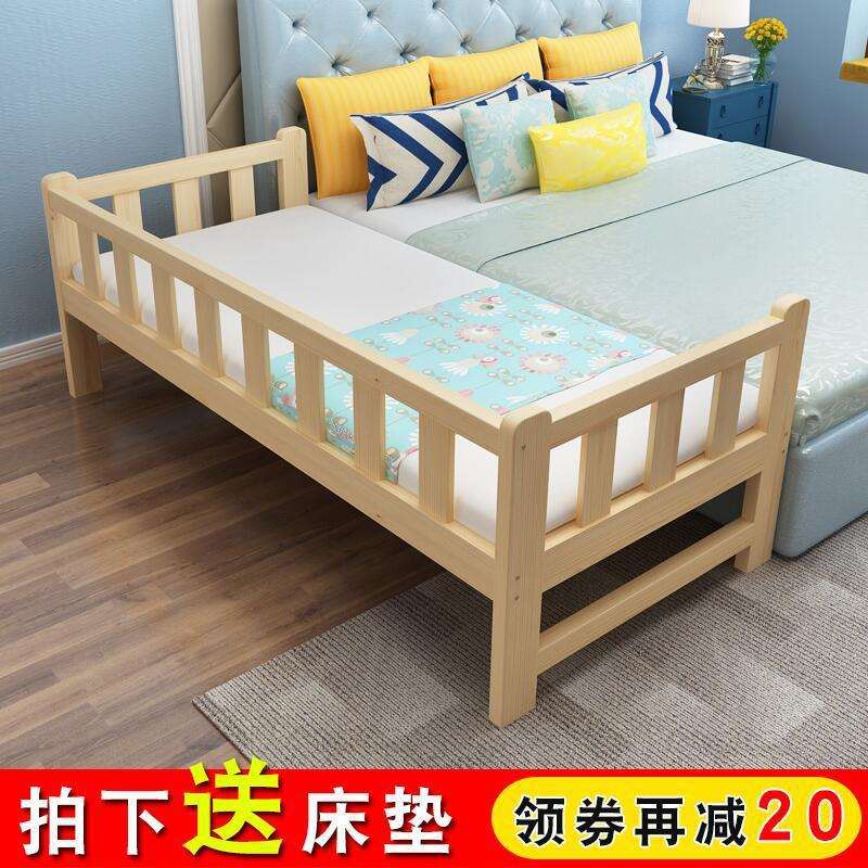 实木儿童床带护栏婴儿床拼接床加长加宽床边单双人床架松木床