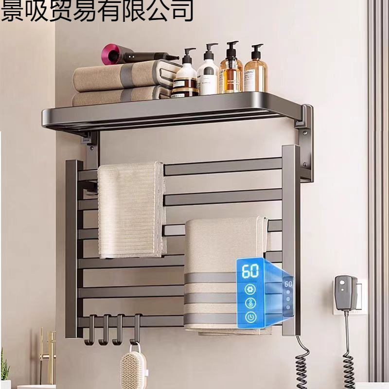 智能电热毛巾架浴室电动免打孔加热家用置物太空铝浴巾架折叠