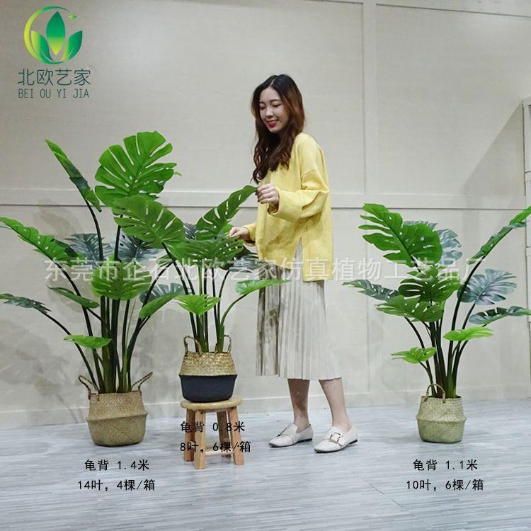 北欧风格仿真龟背树PU软胶龟背竹植物仿真龟背树叶植物墙装饰配件