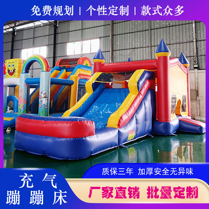 外贸充气城堡室内户外小型蹦蹦床滑梯家用儿童跳跳床游乐设备厂家