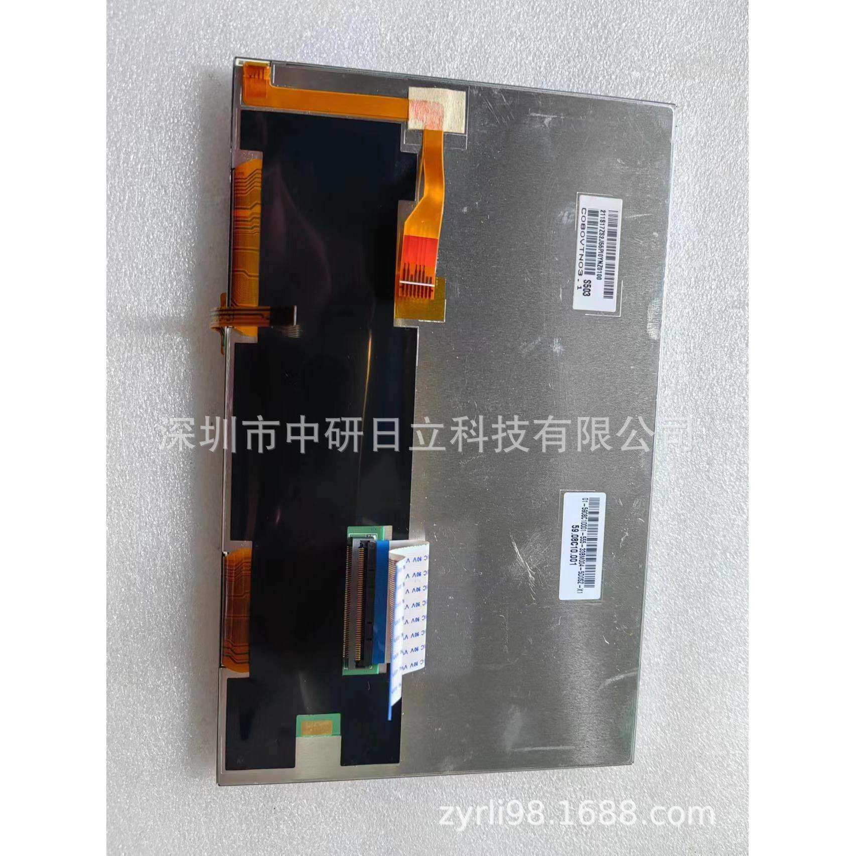 C080VTN03.1哈佛H6H2车载导航显示屏价格咨询