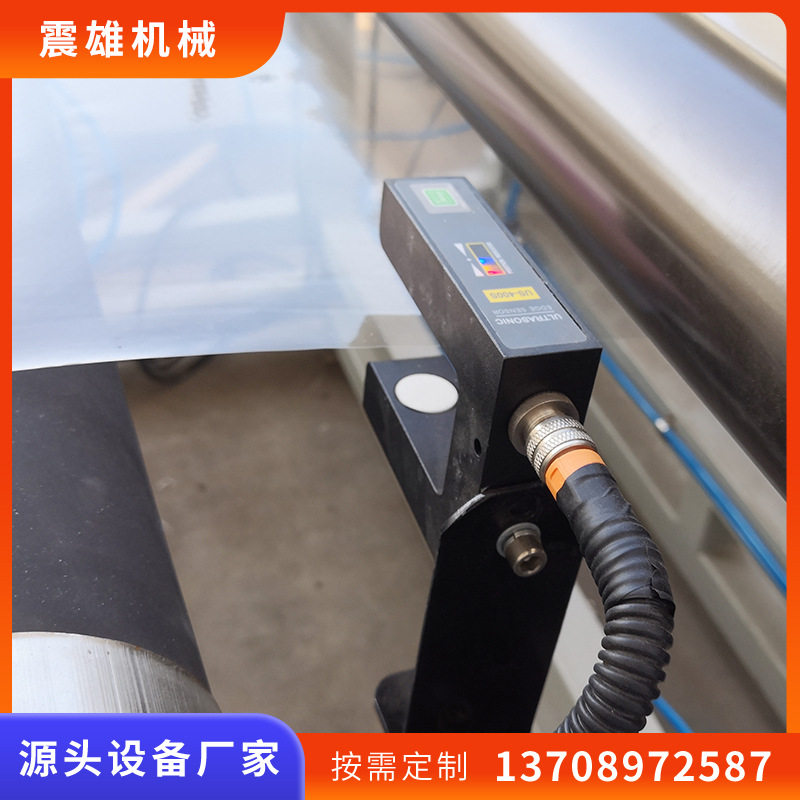OPP薄膜打孔设备塑料薄膜冲孔设备微针加热薄膜打孔机青岛震雄