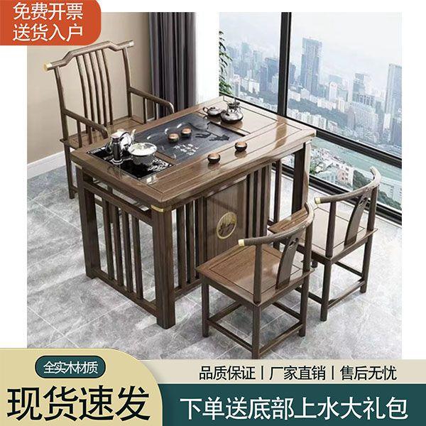 阳台茶桌椅实木小型客厅茶台家用小户型泡茶桌简约烧水壶泡茶