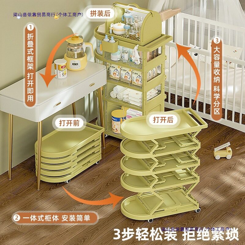 折叠置物架小推车收纳架卧室客厅可移动架子婴儿物品收纳车pp