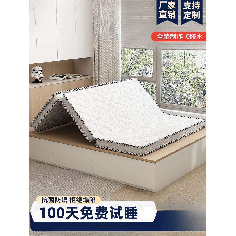 床垫折叠椰棕硬垫棕榈护腰学生宿舍单人1.5米榻榻米垫子地铺棕垫