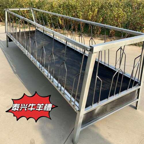 农用新品羊颈夹双面羊槽子母羊繁殖防抢喂胶皮槽母羊繁殖羊食槽喂