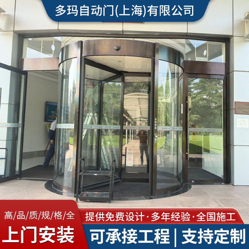 全国安装酒店玻璃三翼环柱旋转门