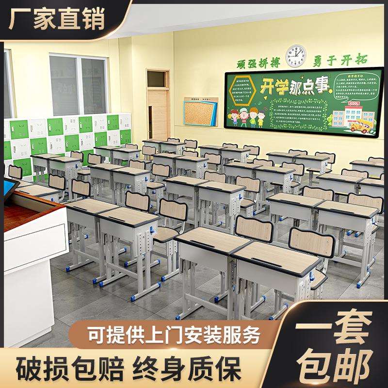 加厚中小学生课桌椅学校书桌培训班幼儿园写字桌子家用儿童学习p^