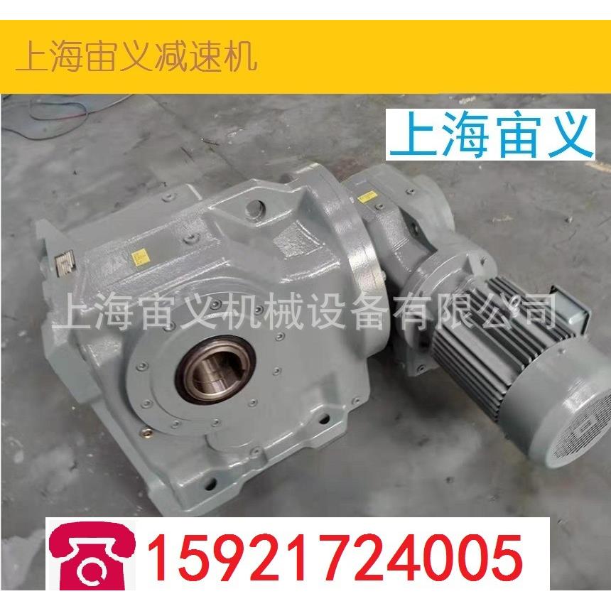 GR77-YEJ3-4P-17.82-M1-IEC法兰式斜齿轮减速机XLD6-35-7.