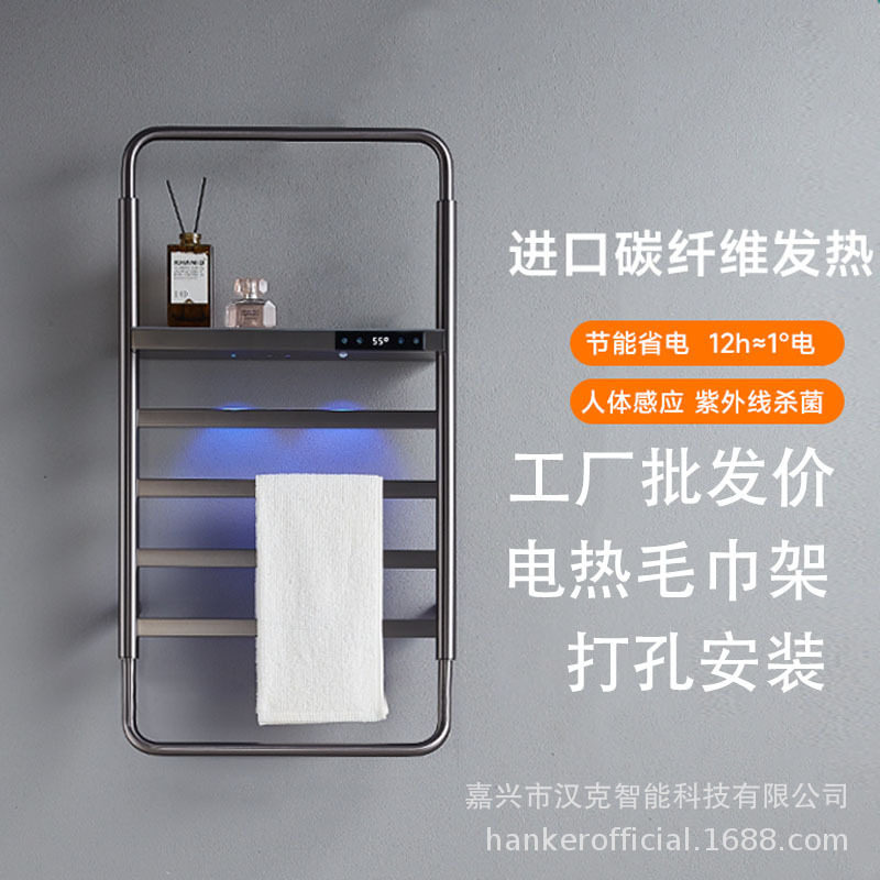 不锈钢碳纤维电热毛巾架浴室卫生间烘干架烘干毛巾杆现代简约