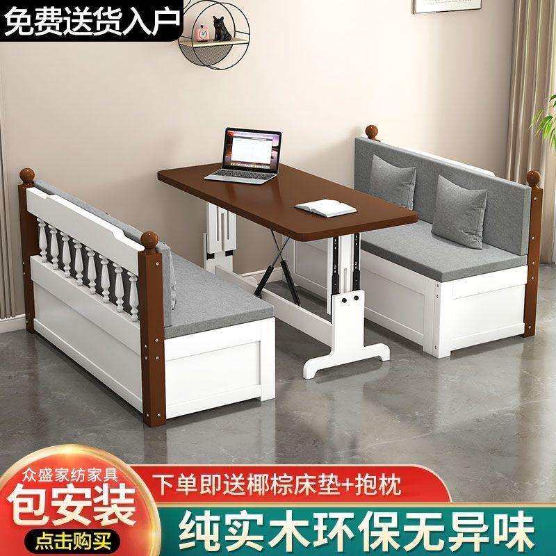 实木沙发床多功能可伸缩小户型客厅带书桌一体两用储物床阳台卡座