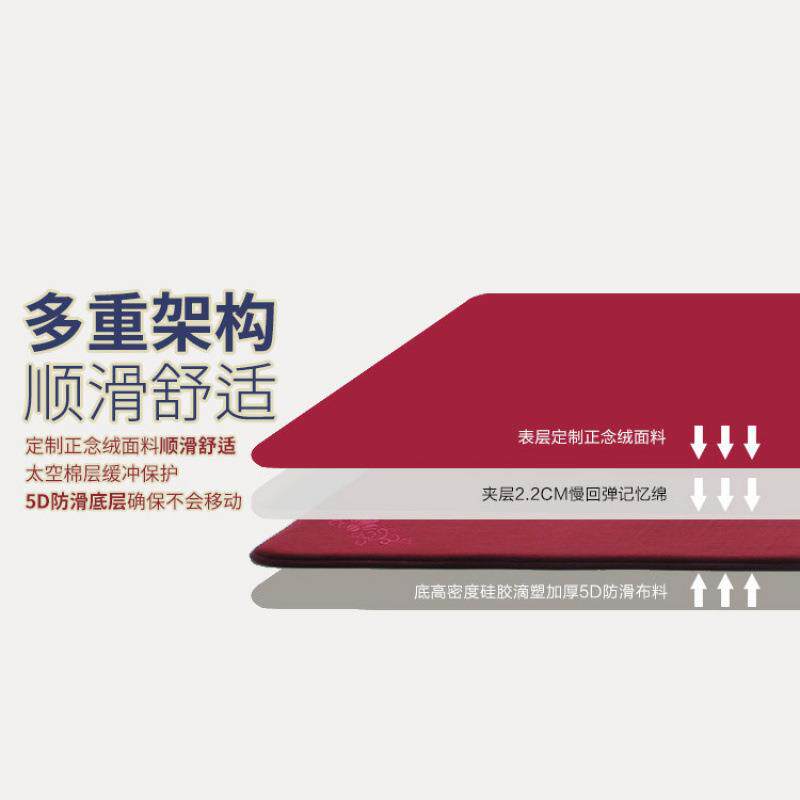 拜垫超顺滑加厚家用四季款忏垫跪垫