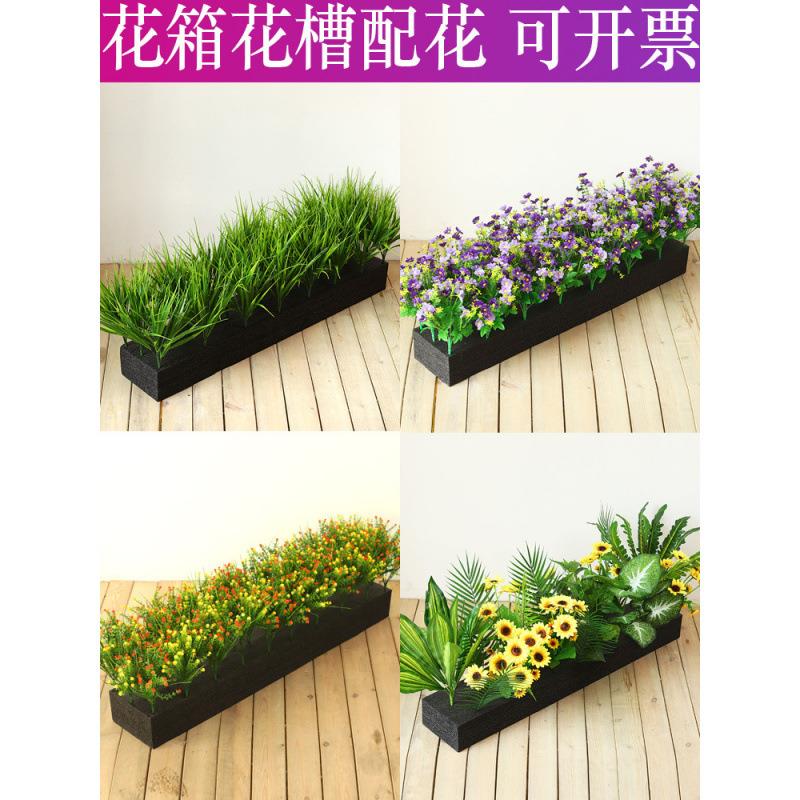 仿真綠植假花绿植装饰花箱花槽售楼部餐厅隔断套装娟花长栅栏插花