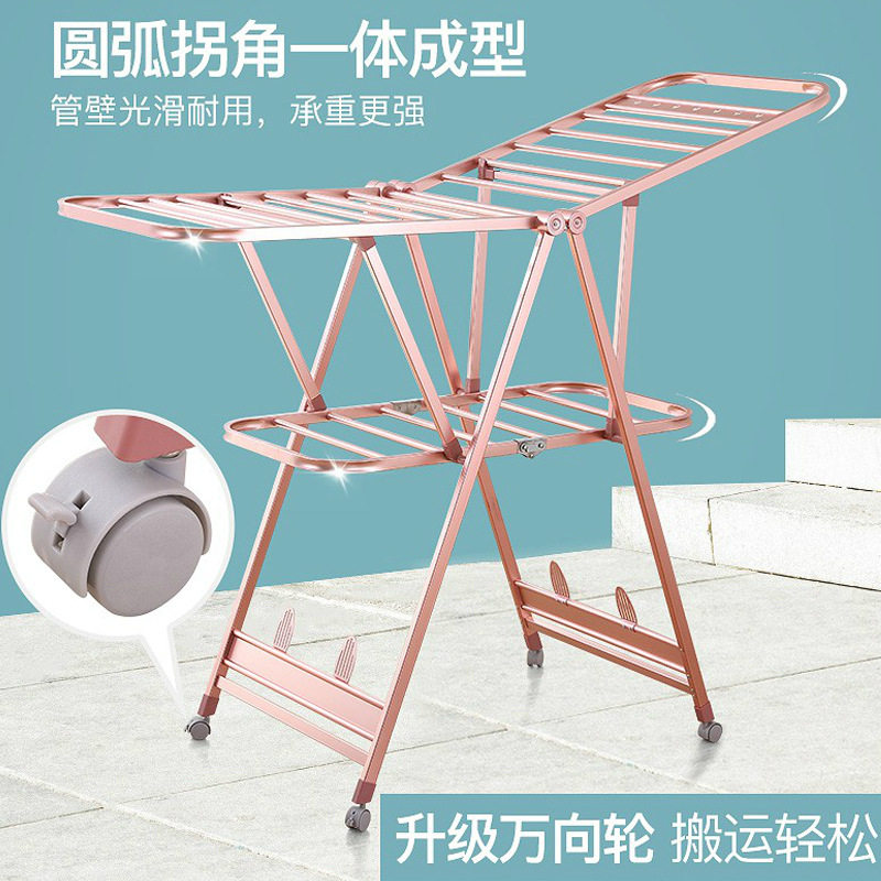 落地晾衣架折叠家用阳台室内凉衣架晒架架铝合金室外晒被子器