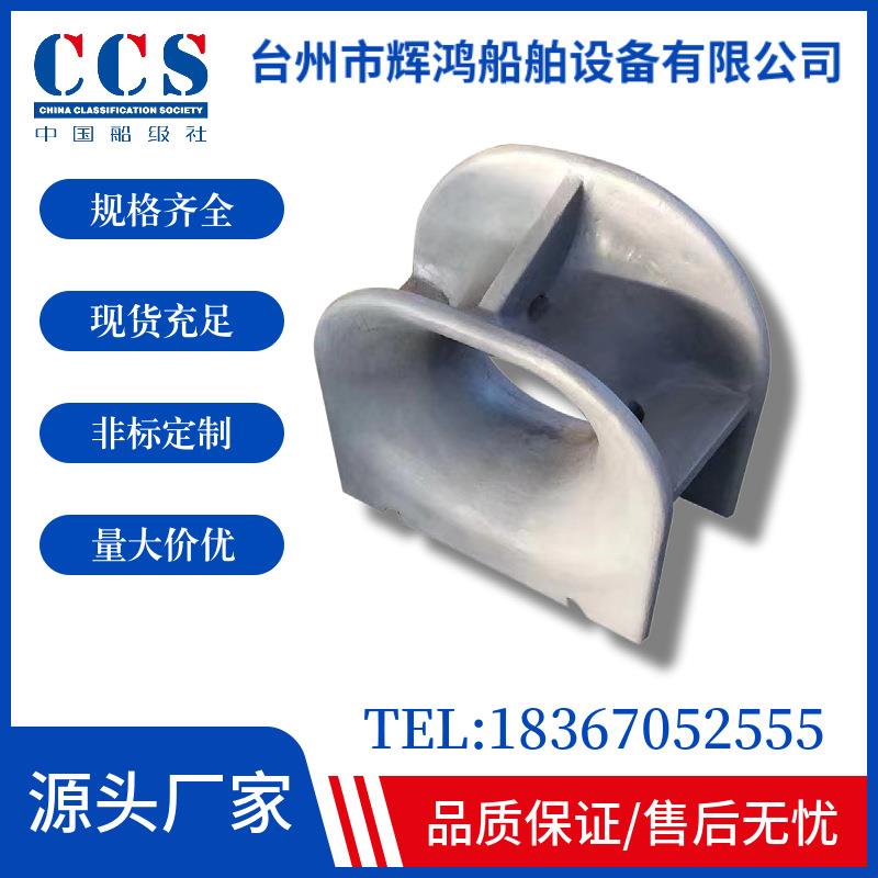 巴拿马运河导缆孔船用舾装件船用导缆轮船用缆绳孔人孔盖直销