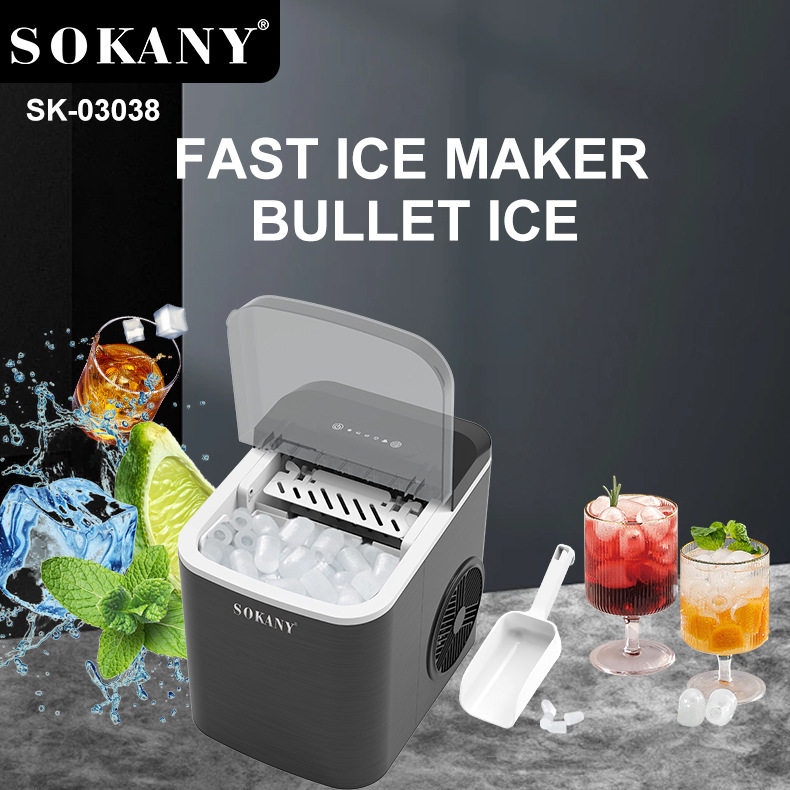外贸SOKANY03038制冰机家用小型冰块机快速出冰造冰机ICEMAKER