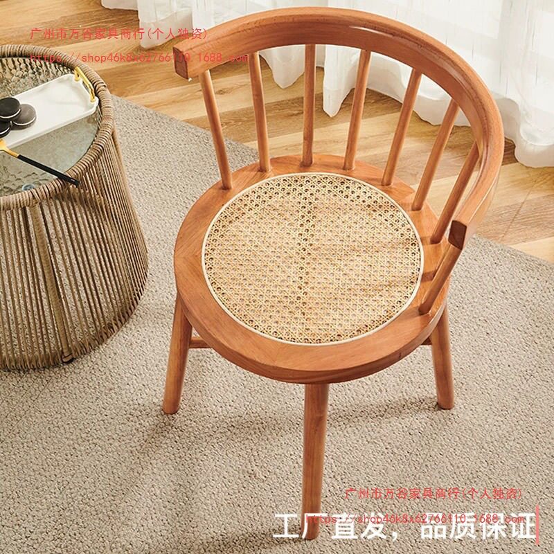 简约实木温莎椅子复古藤编家用北欧靠背餐椅阳台休闲化妆公主圈椅