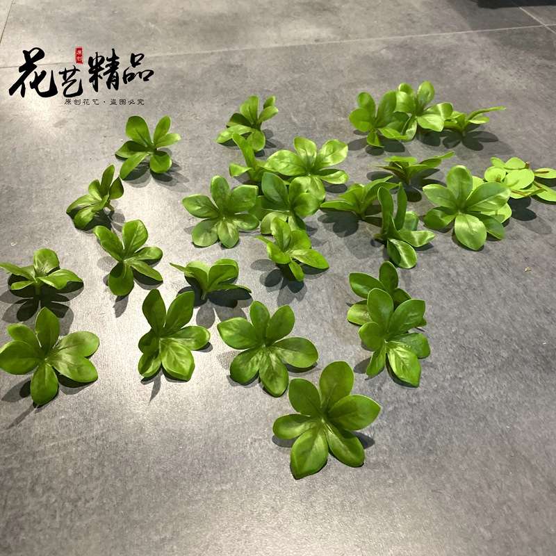 330片高品质树叶仿真马醉木叶子单片七星叶日式吊钟景观绢花摆放