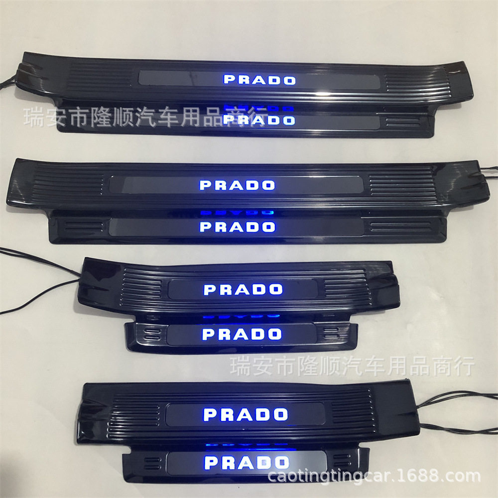 10-20款霸道Prado后备箱门槛条普拉多带灯门槛条LED迎宾踏板