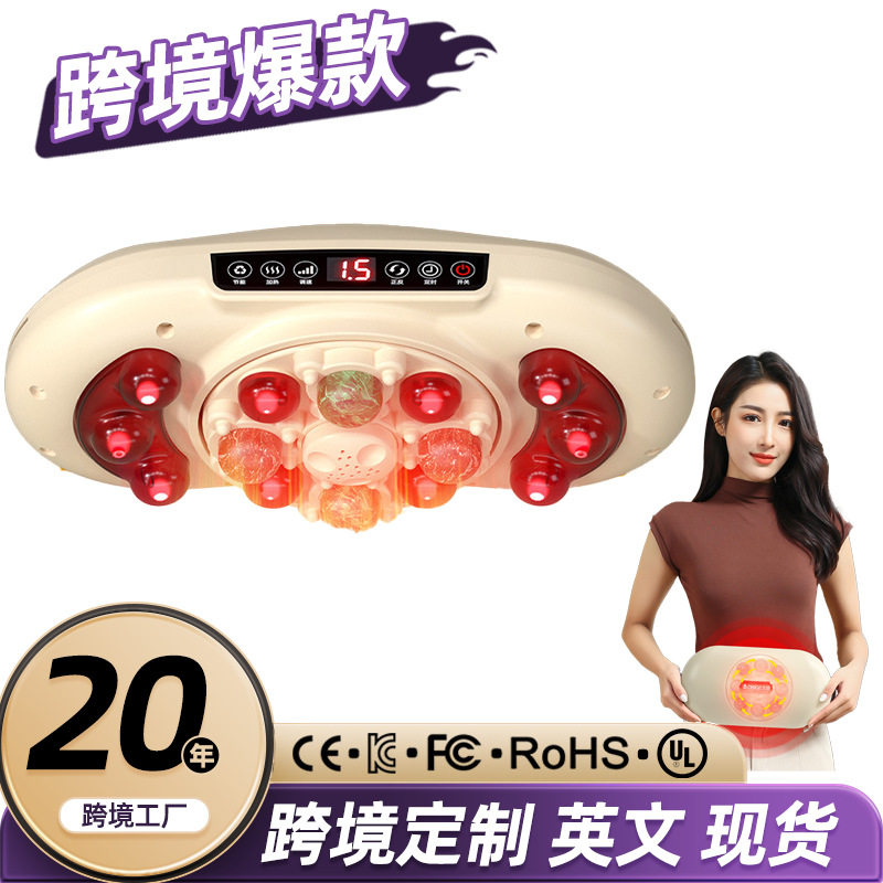 揉腹按摩仪腹部按摩的神器揉腹仪按摩肚子腰腹小腿砭石揉腹按摩仪