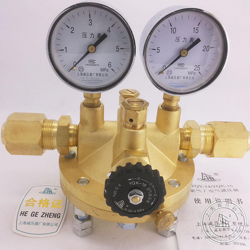 YQK-16上海减压器厂有限公司空气减压器船用减压器质保一年
