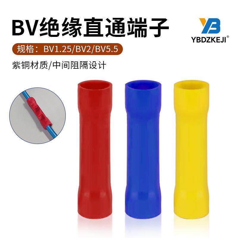 铜芯BV1.2525.5绝缘中间对接连接管电线接线端子直通断线连接