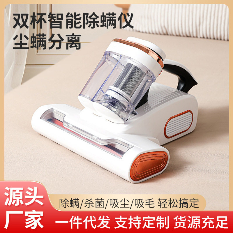 新款家用除螨仪双杯滚刷拍打吸尘器紫外线杀螨床上大吸力去螨虫