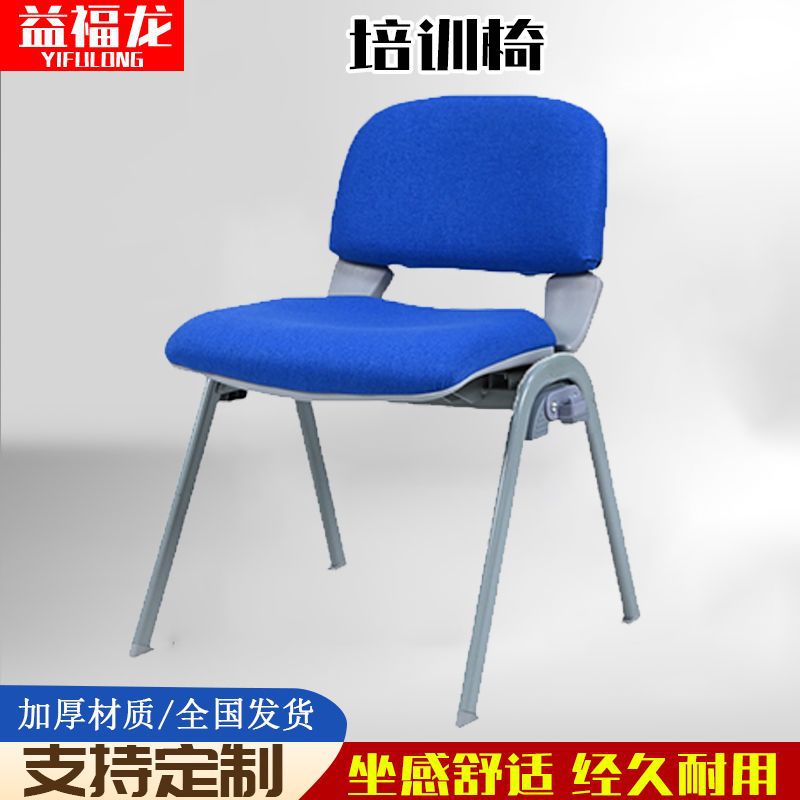 加厚培训椅带写字板学习室椅子舒适座面可叠放开会机构翻板新闻椅