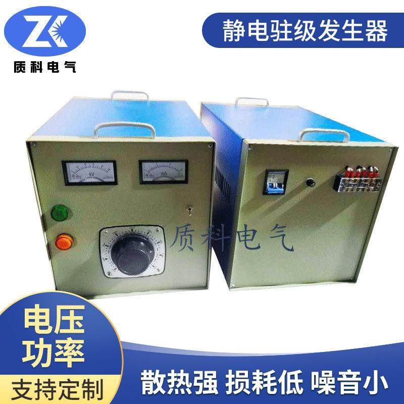 分体式熔喷布静电驻极发生器无纺布静电直流电源全波整流,电子元器件市场,其它元器件,淘宝优惠券,粉丝福利购,淘宝优惠卷