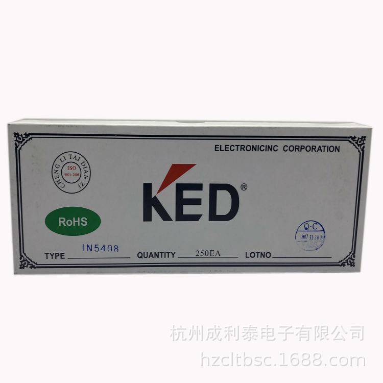 直销直插1N5408二极管插件IN5408整流二极管DO-27质量保证