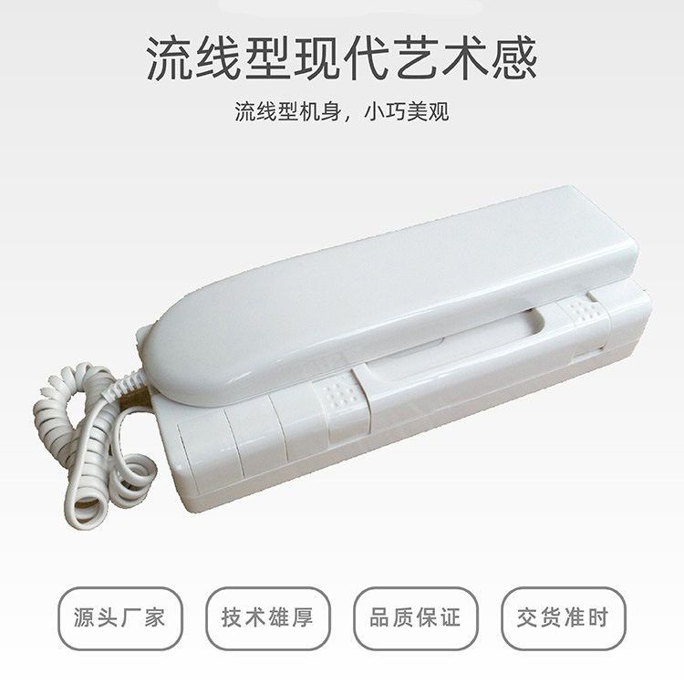 非可视分机楼宇对讲室内机响铃开锁小区单元门门禁门铃电话2104