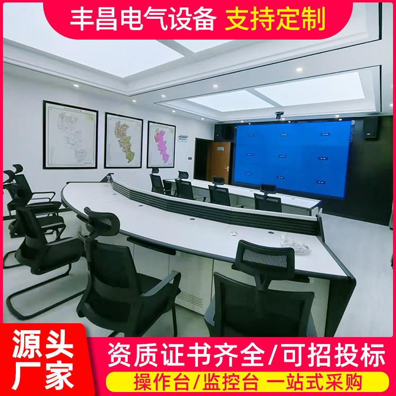 操作台电脑网络系统三联控制台视频监控指挥中心调度台监控台