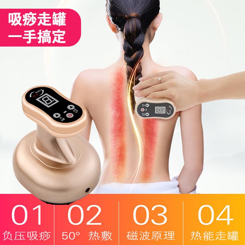 刮痧仪器五行电动经络刷疏通仪家用操盘手淋巴按摩排酸吸痧仪