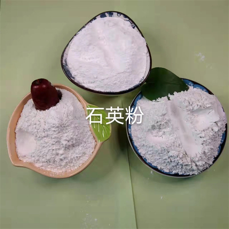 石英粉陶瓷铸造材料用油漆玻璃涂料地坪摩擦材料用石英粉