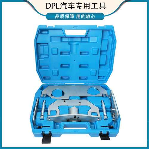 新款路虎极光XEL/XFL捷豹2.0T汽油PT204柴油发动机正时专用工具组