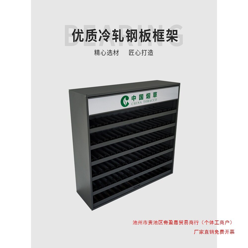 挂壁式烟柜展示柜便利店香烟柜台超市背柜小卖部货架小型柜子工厂