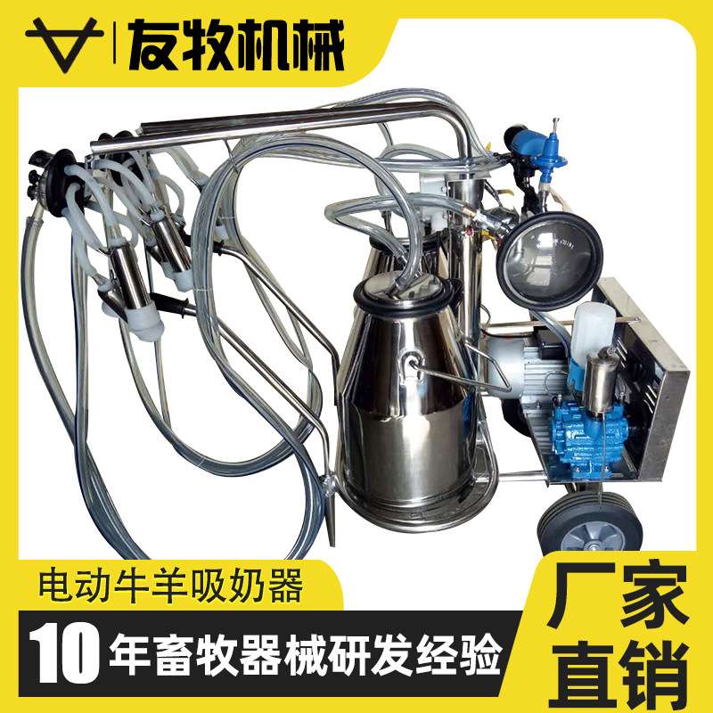 牛羊挤奶机大型移动式真空泵 活塞式四头挤奶机牛羊挤奶器