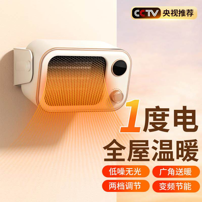 家用迷你取暖器壁挂暖风机卧室小型便携式办公桌面立式电暖器