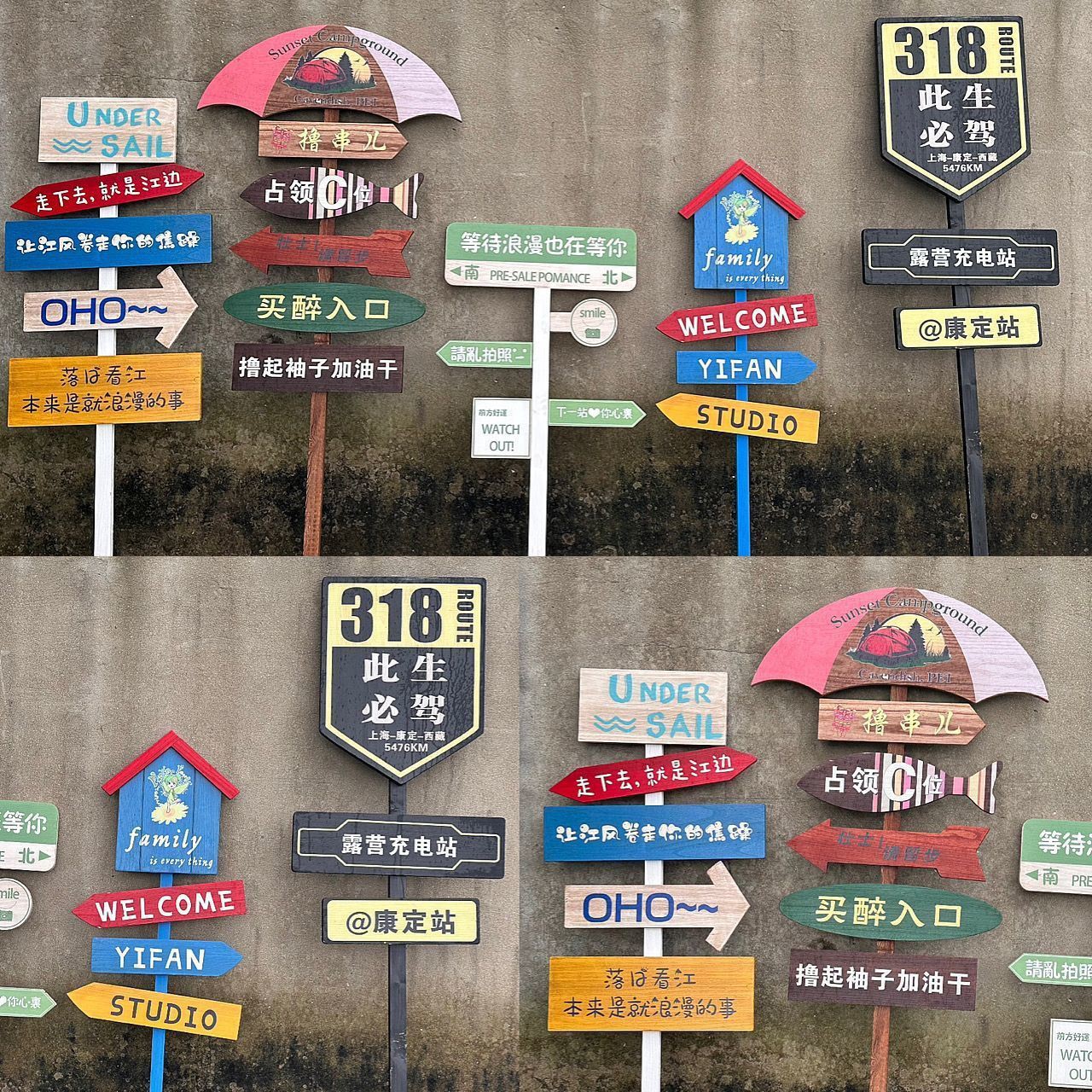 网红打卡牌立柱实木拍照餐厅户外招牌室外指路牌景区公园地摊商铺