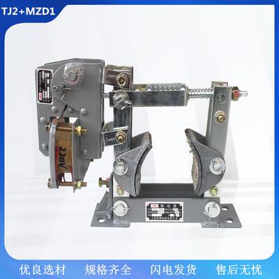 交流单相制动电磁铁MZD1/TJ2-100200300闸瓦制动器操作装置380V