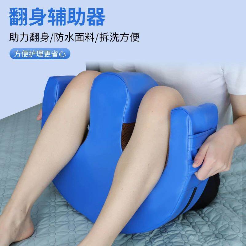 轻松给老人清洗身体!换尿布神器老年人长期卧床护理用品u型神器