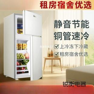 一级能效小冰箱二人用家用小型出租房宿舍用迷你微瑕双门电冰箱36