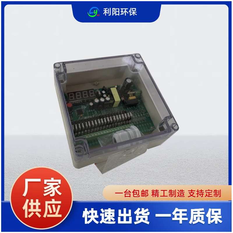 潮州离线脉冲控制仪6个仓室除尘控制仪 PPC96-6气箱式控制器