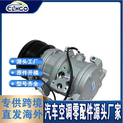 适用于 TOYOTA PREVIA car compressor 883202F020 88320-28410