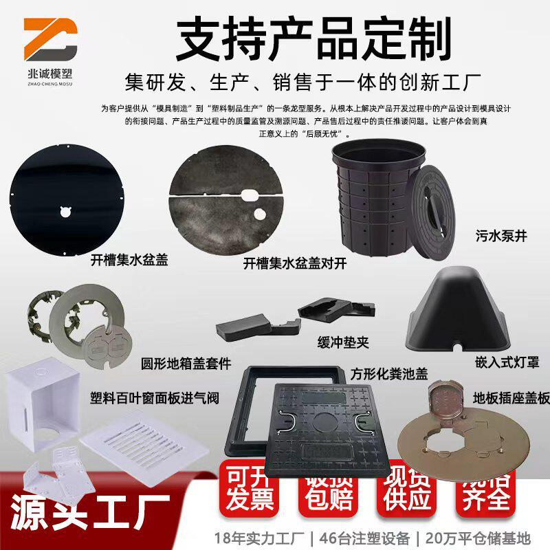 兆诚模塑新品制作展示页外贸跨境产品上新表特殊产品分析持续更新