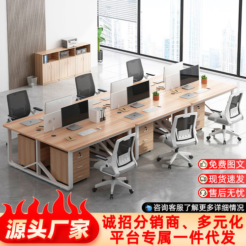厂家双人办公桌财务工位多人位桌椅组合简易书桌带屏风隔断工作台