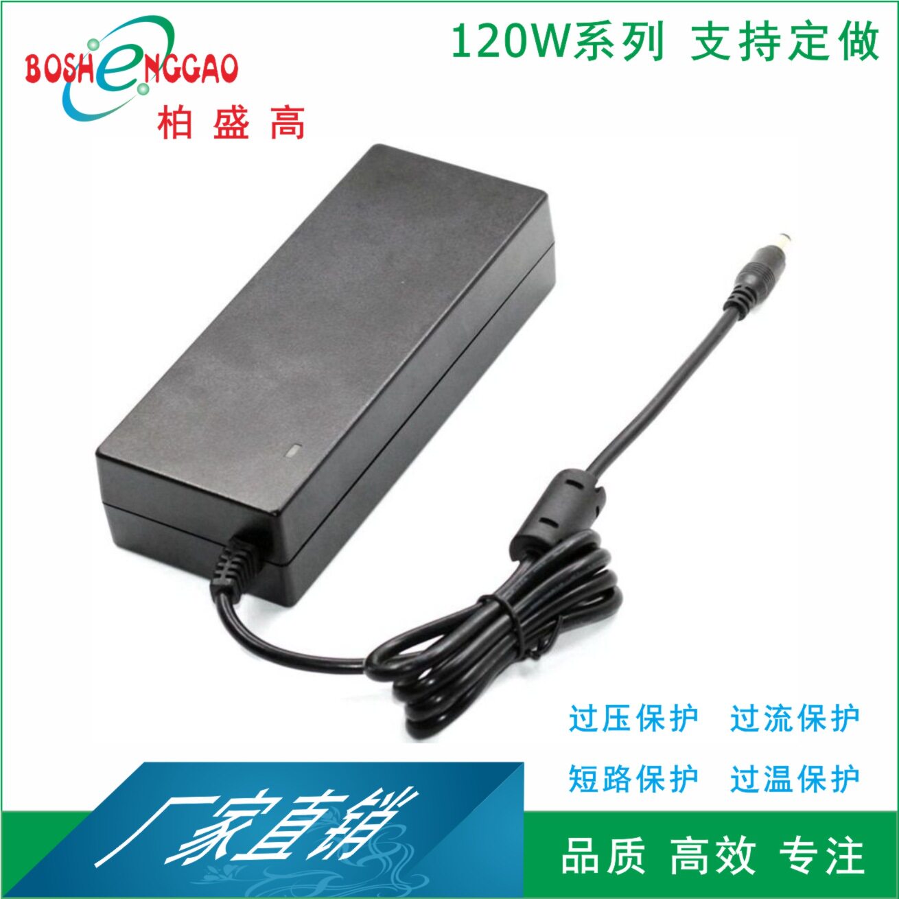 电源厂家供应3CSAACE认证按摩椅设备24V5A电源适配器