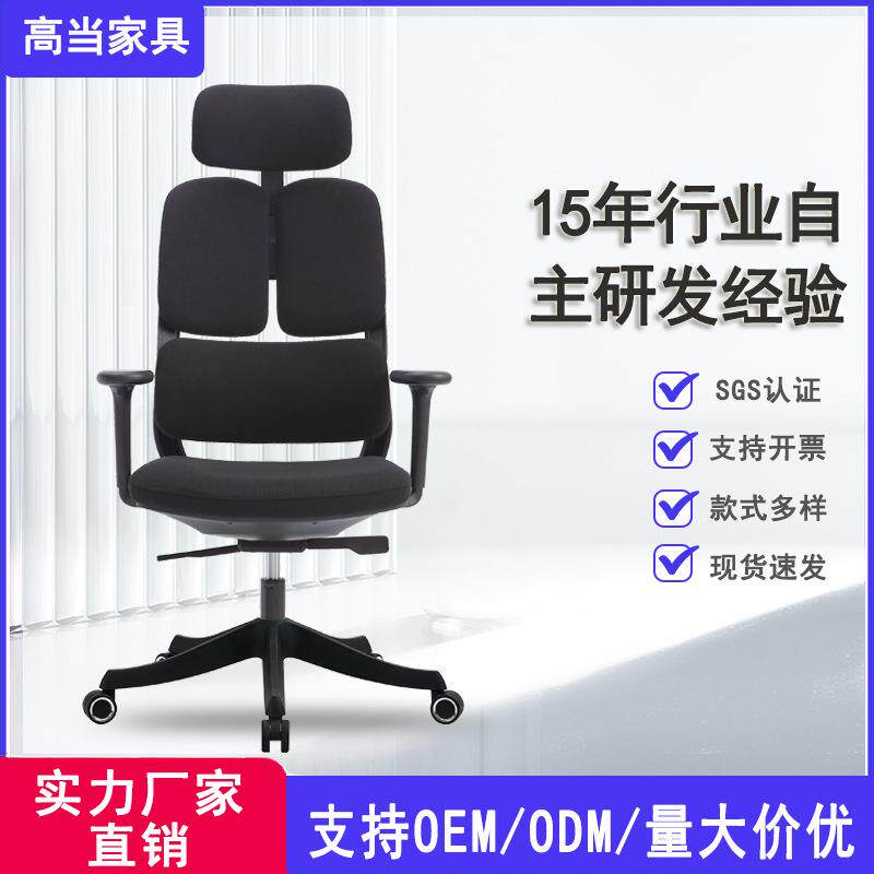 舒适久坐不累职员椅员工办公椅网布迷你椅办公室职员旋转椅
