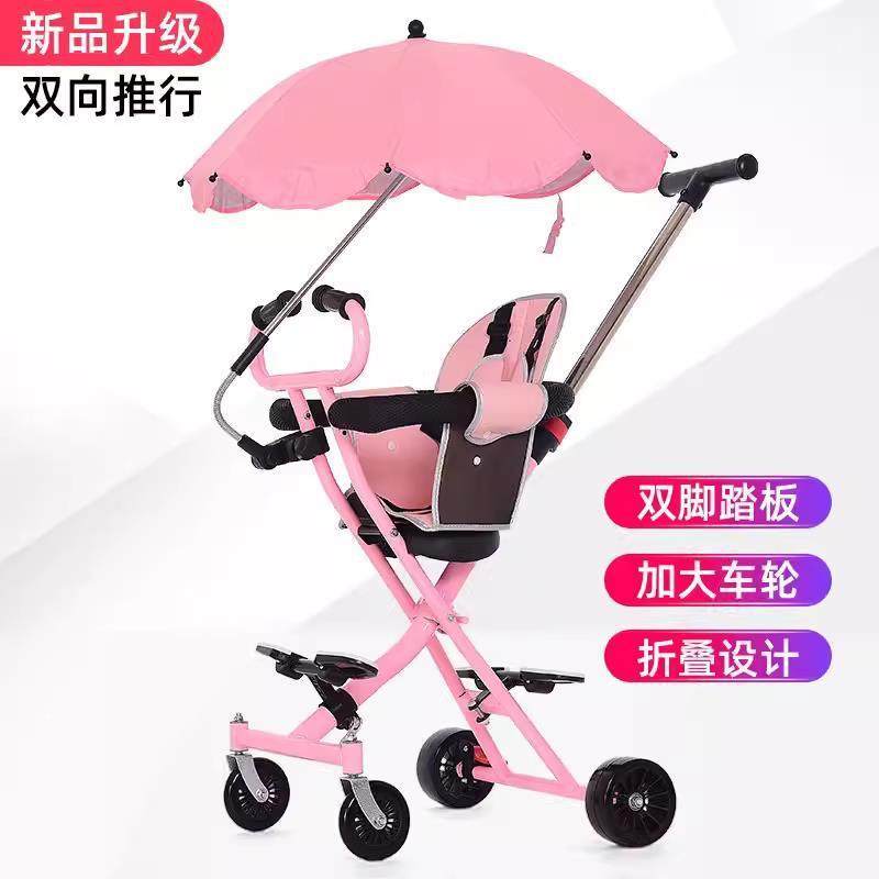 溜娃神器带娃遛娃神器婴儿手推车儿童三轮车1-6岁轻便可折叠双向