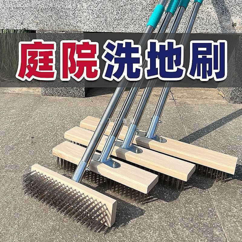 地板刷卫生间地刷子浴室地刷硬毛不锈钢丝户外水泥地面庭院洗地刷